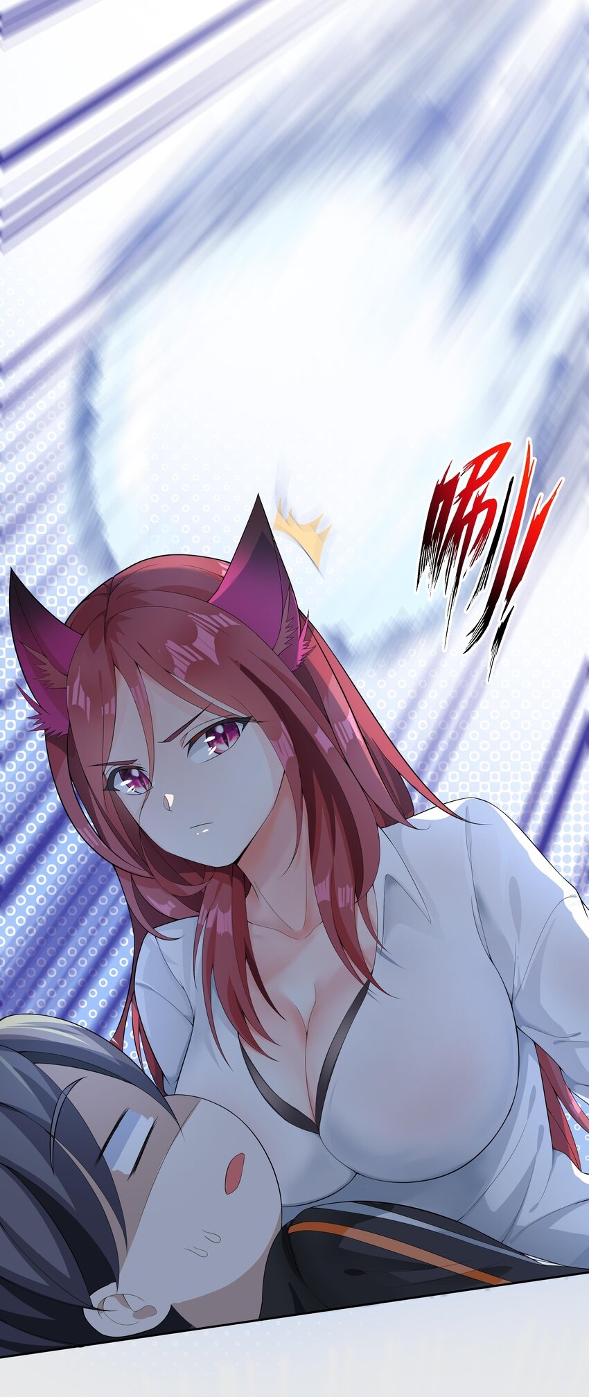 แม่สาวกระต่ายขาว (ชนต้นฉบับ) ตอนที่ 12 หน้า 15