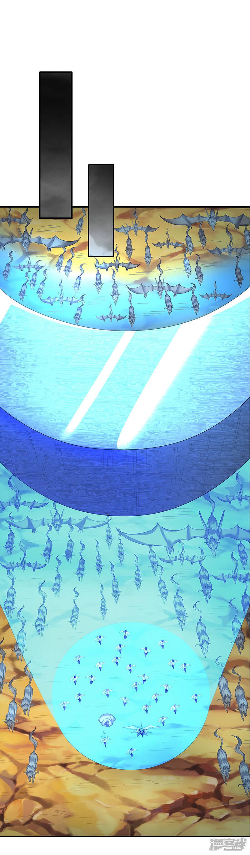 ราชาเทพนิรันดร์ (Eternal god king) ตอนที่ 112 หน้า 19