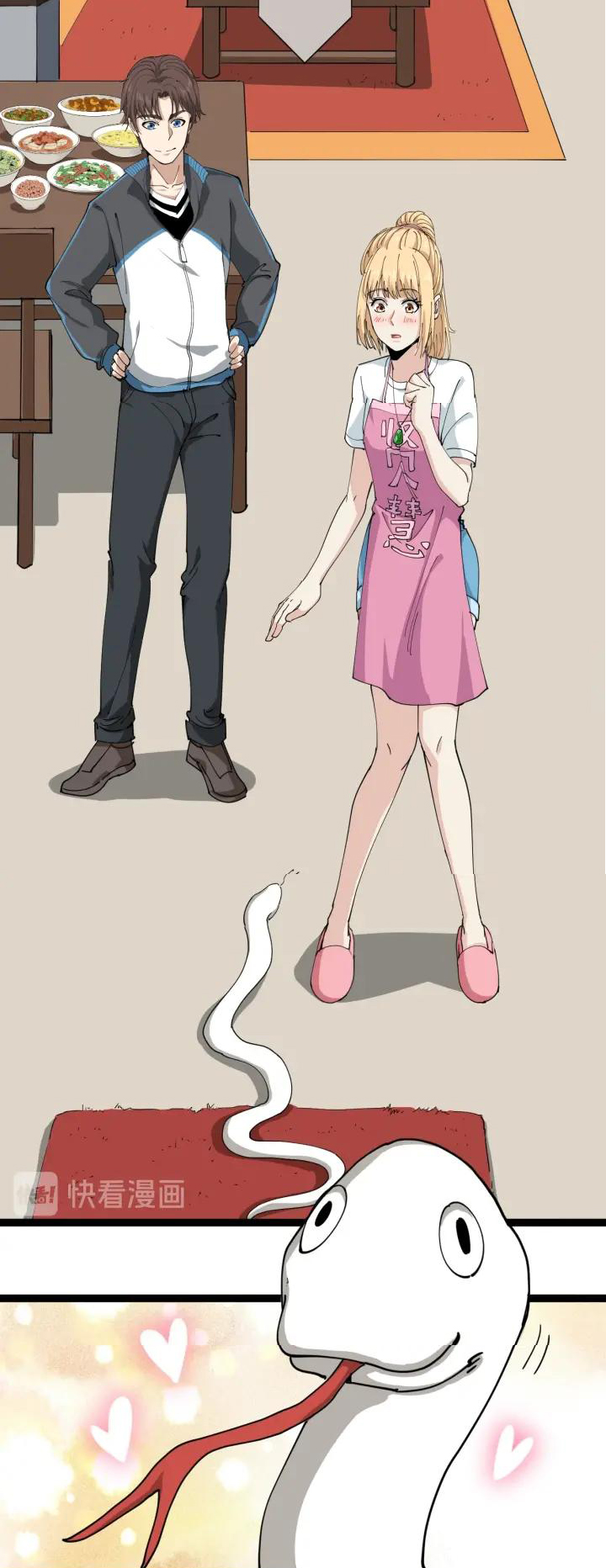 หมอเกรียนเซียนพิษ ตอนที่ 23 หน้า 12