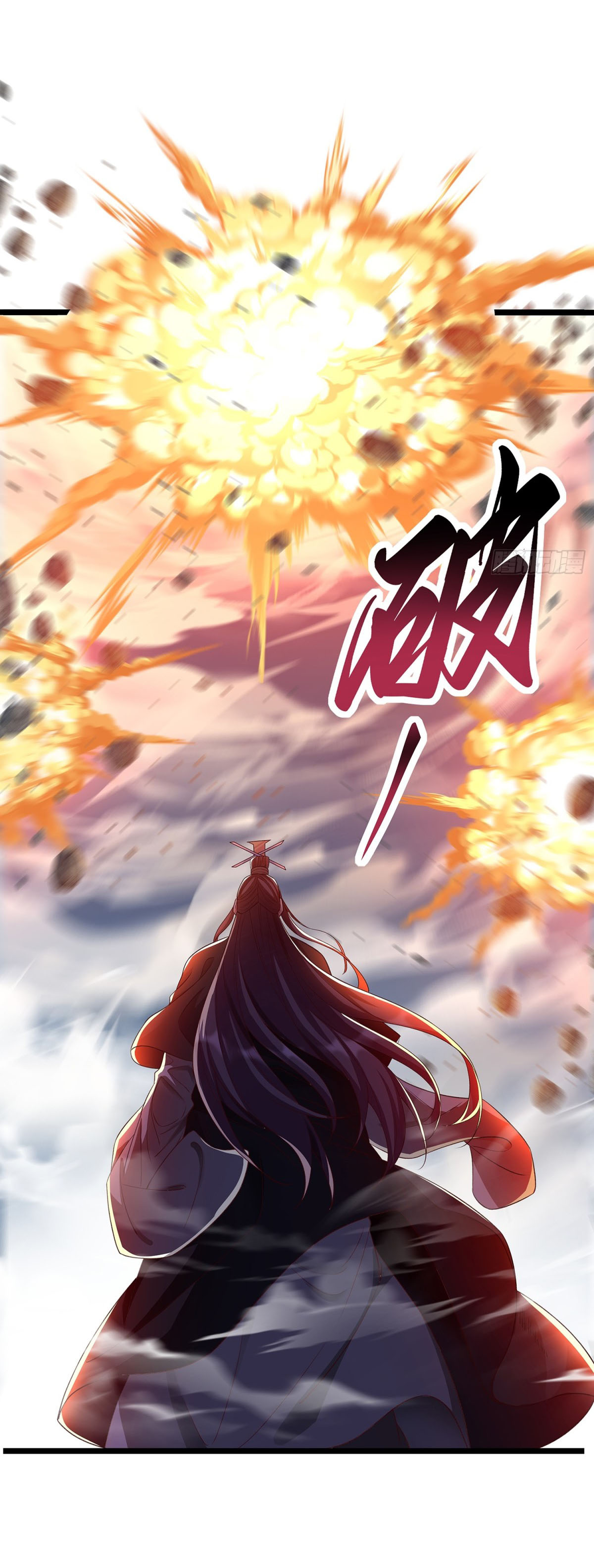 ฉันนี่แหละบรรพบุรุษโลกปีศาจ ( Reincarnation of the Demon Ancestor ) ตอนที่ 3 หน้า 12