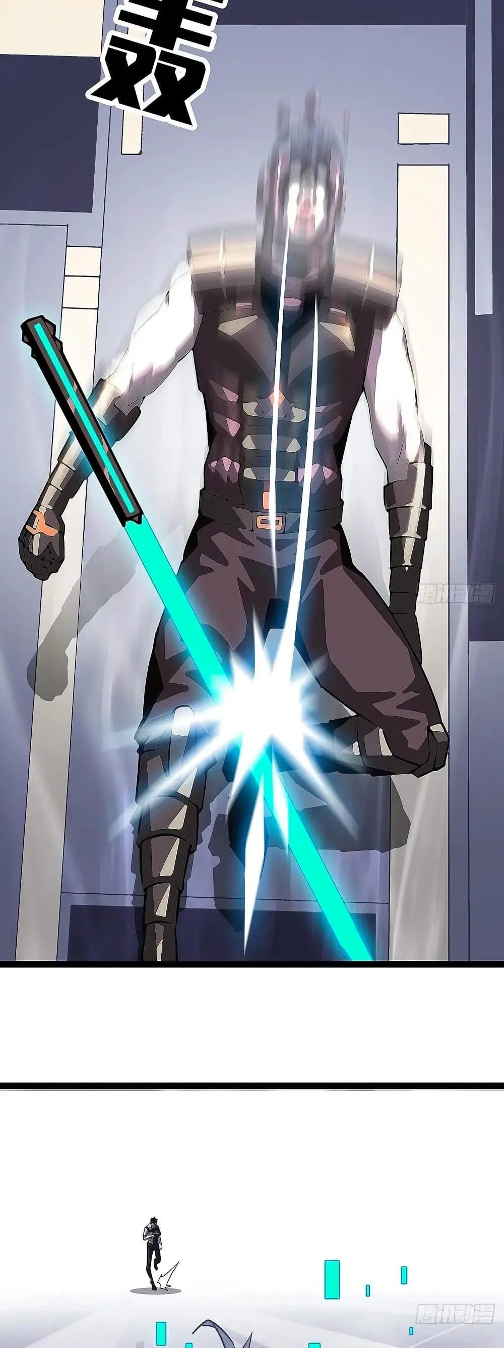 [จบ] เริ่มต้นใหม่ด้วยการเล่นเกมอย่างจริงจัง - It All Starts With Playing Game Seriously ตอนที่ 8 หน้า 17