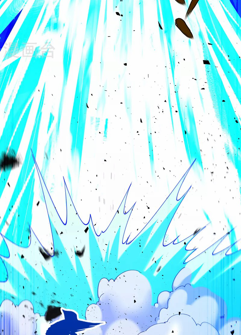 (จบ) Cultivate Immortality in The World of Superpowers (ปรมาจารย์ผู้ฝึกตนในโลกฮีโร่) ตอนที่ 34 หน้า 37