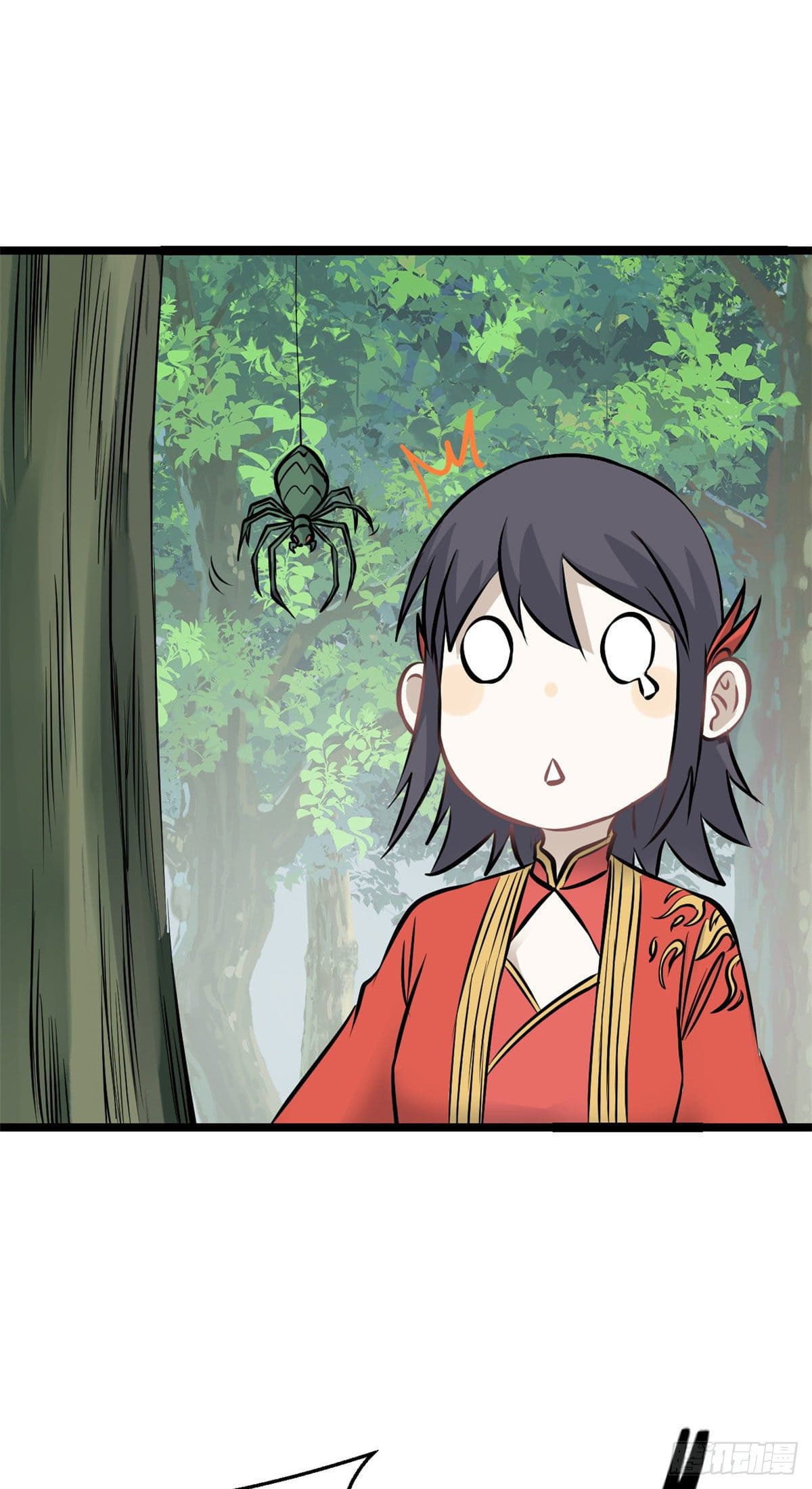 นิกายที่แข็งแกร่งที่สุด (ทันจีน) ตอนที่ 106 หน้า 5