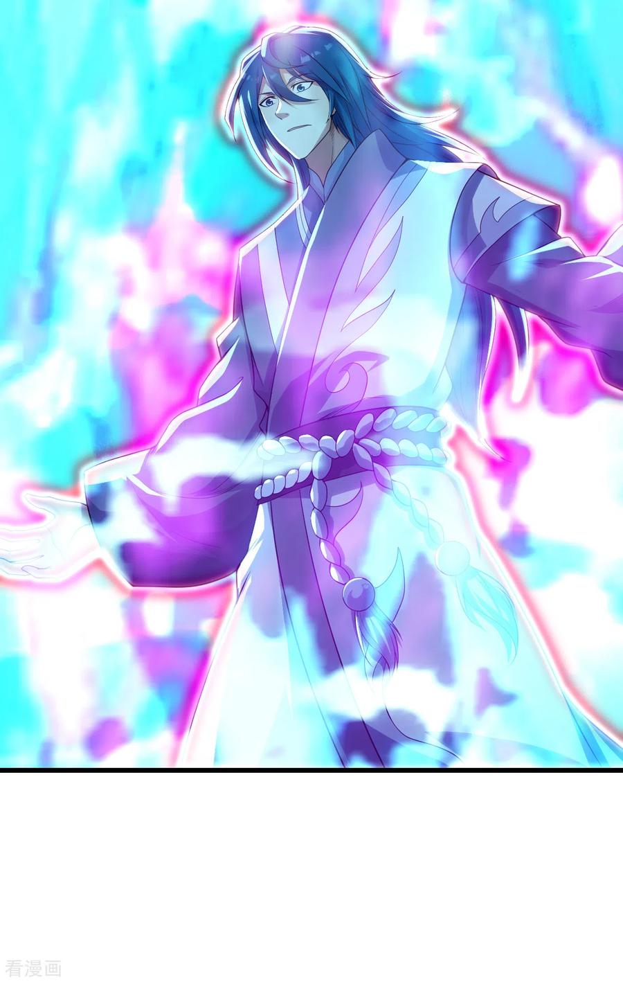 เทพอสูรสยบฟ้า ตอนที่ 185 หน้า 15