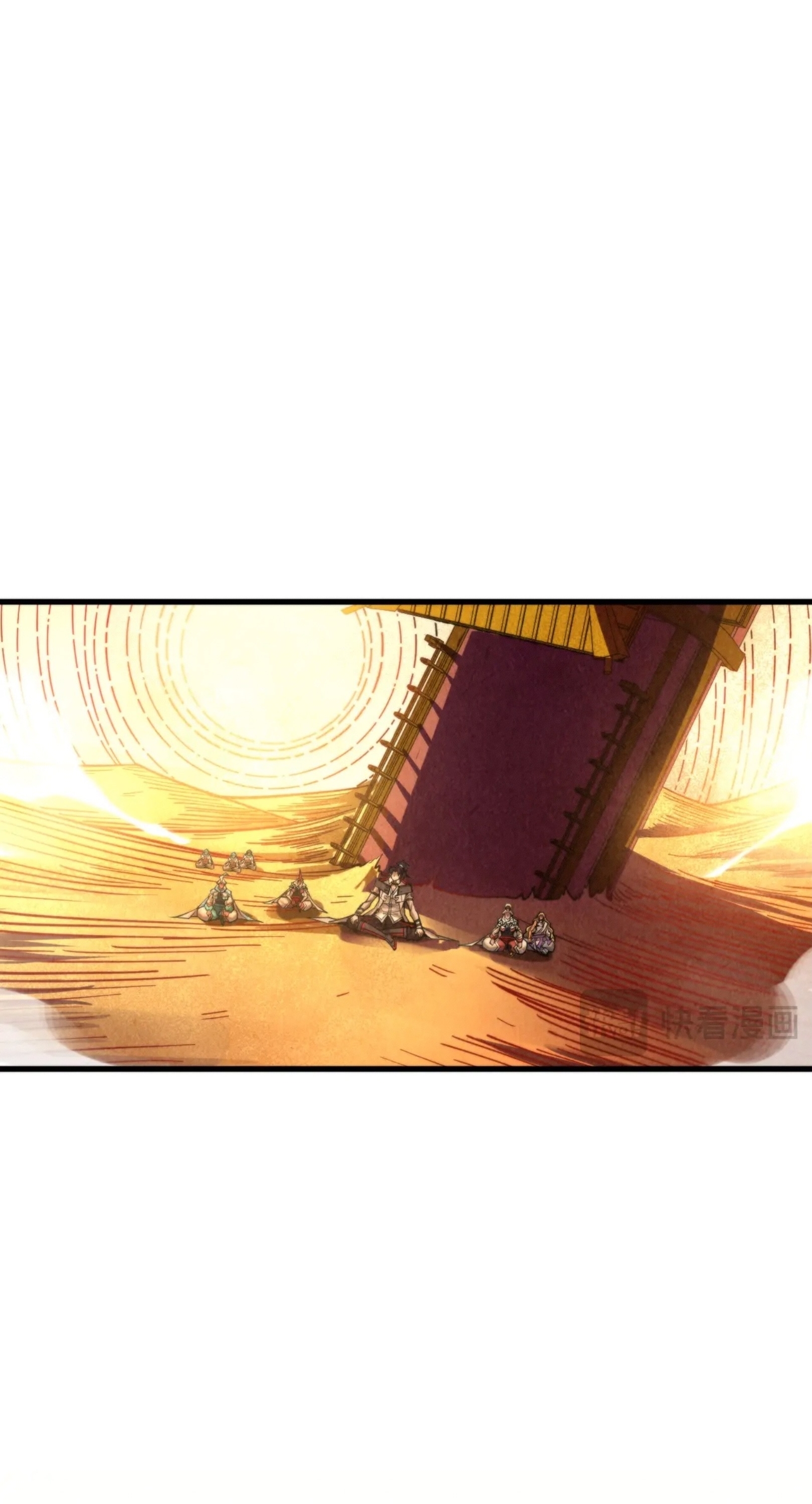 มหาเทพนิรันดร์กาล ตอนที่ 270 หน้า 36