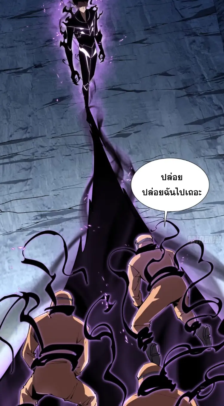 ทรราชต่างมิติ เทพเงาอย่างข้าอัพเกรดเงาไม่มีขีดจำกัด ตอนที่ 5 หน้า 2