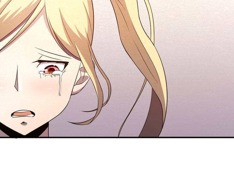 The Wolf Master in the Apocalypse ปรมาจารย์หมาป่า ในวันโลกาวินาศ ตอนที่ 20 หน้า 56