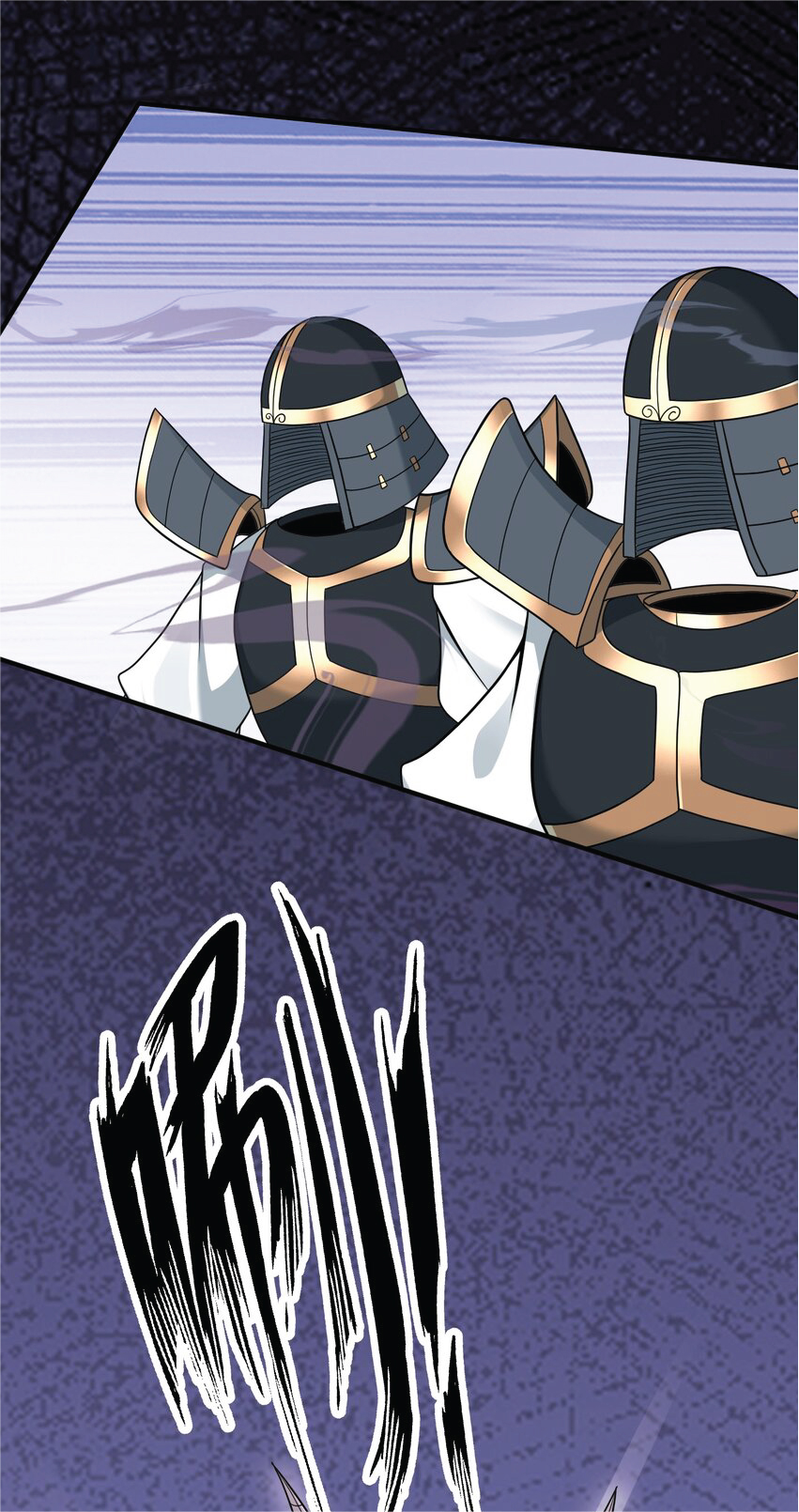 Being a Teacher is Invincible in World ตอนที่ 65 หน้า 54