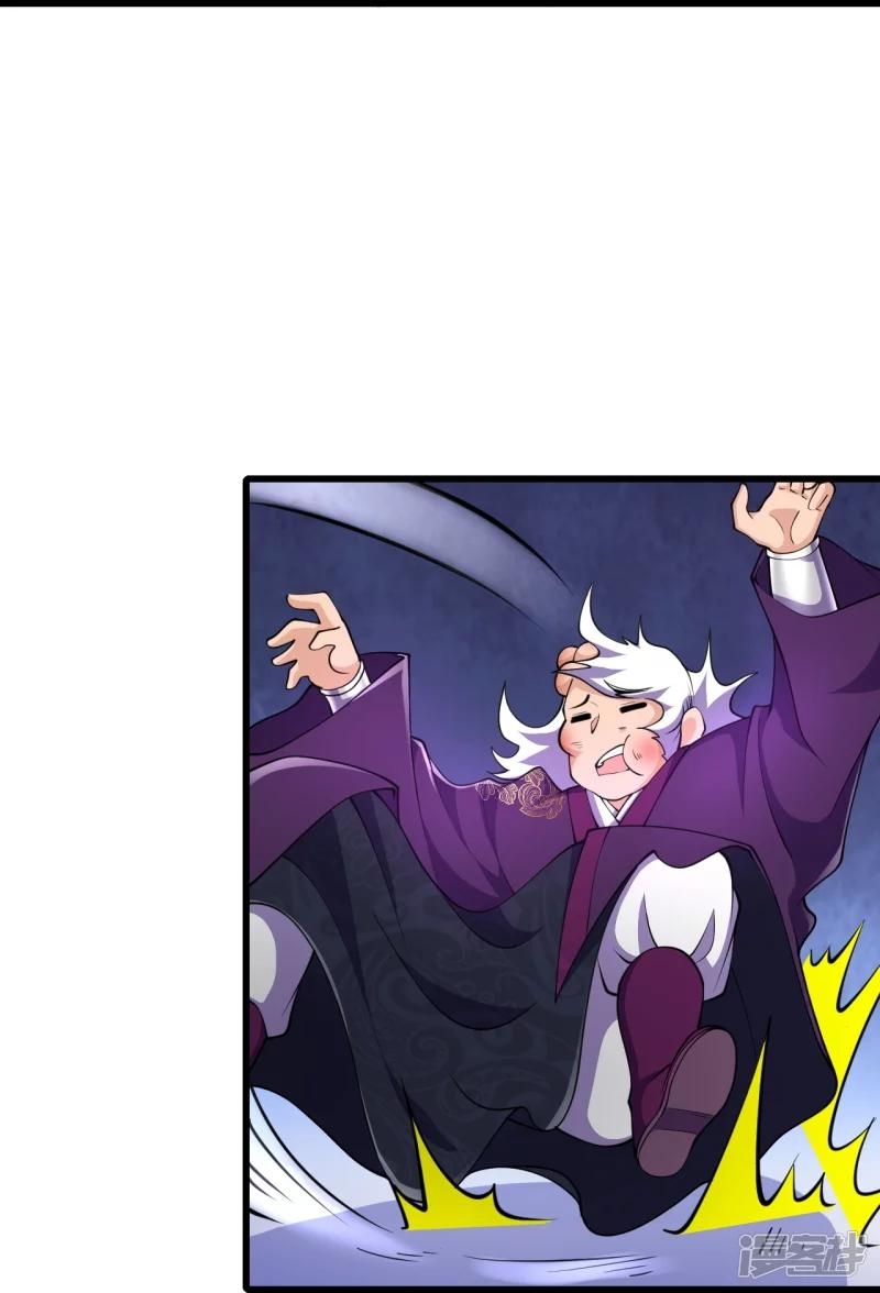 ผู้ขัดเกลาร่างกายที่แข็งแกร่งที่สุดในประวัติศาสตร์ ตอนที่ 29 หน้า 11