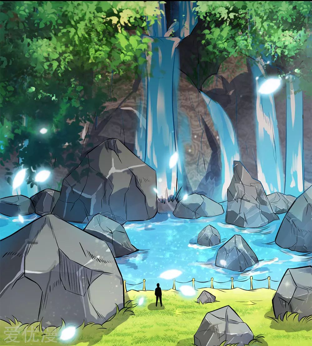 ราชาเทพนิรันดร์ (Eternal god king) ตอนที่ 4 หน้า 22