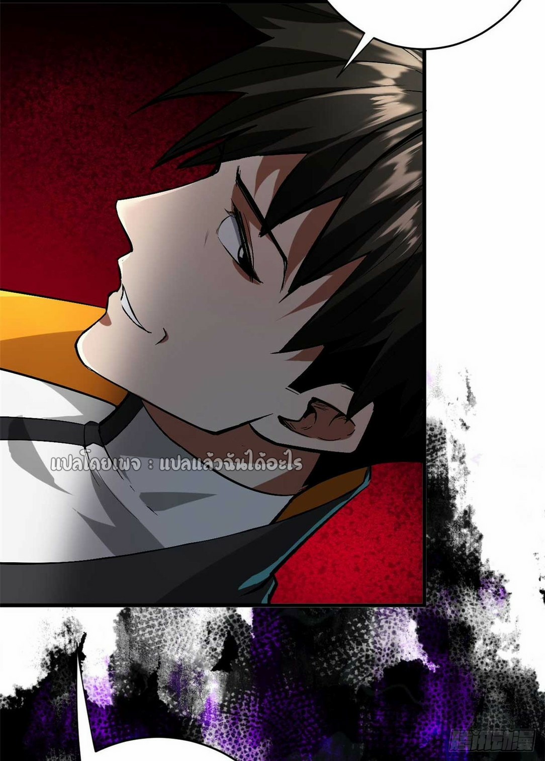 รูเล็ตเวิลด์ สุ่มไอเทมเอาชีวิตรอด ตอนที่ 187 หน้า 34