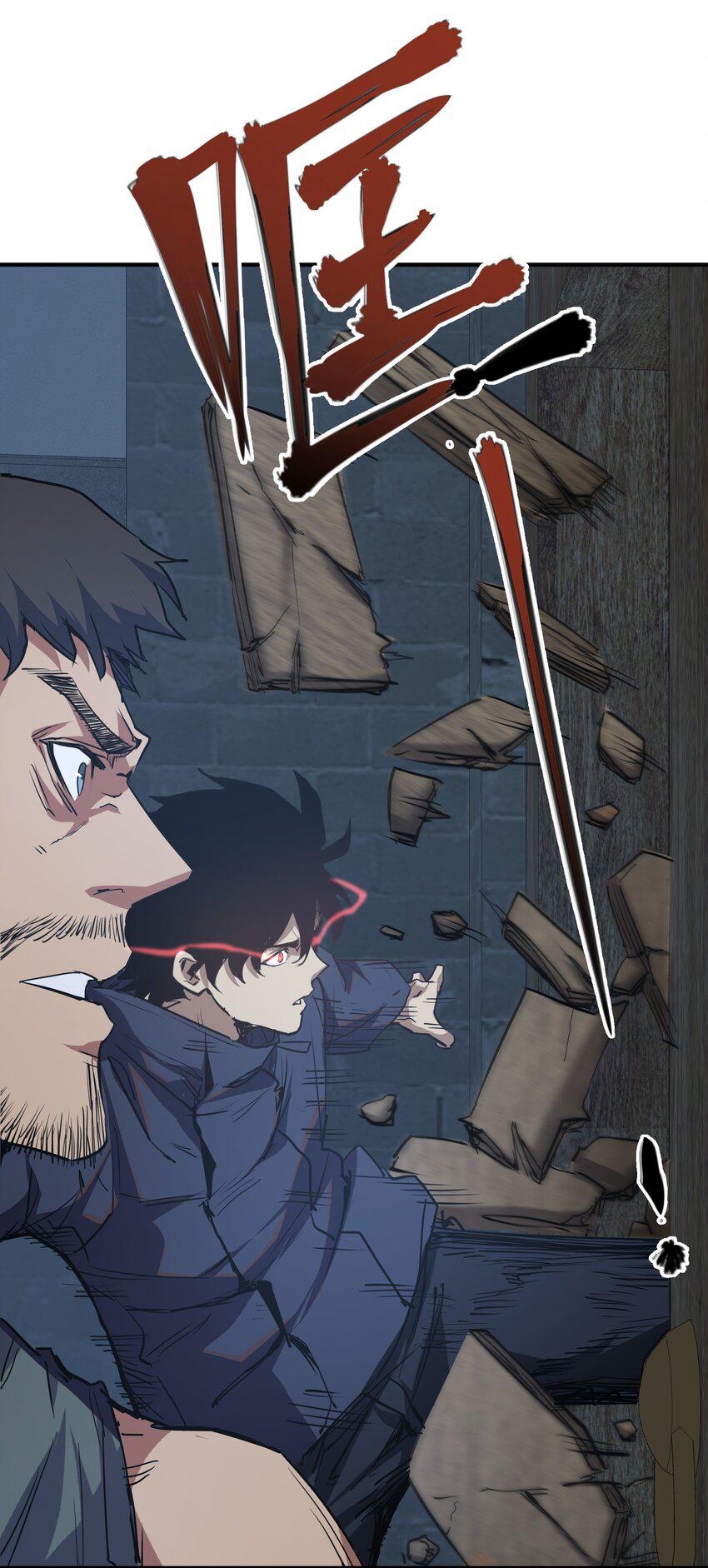 (ทันต้นฉบับ)The catastrophe of the doomsday, the rebirth of me turned the whole family into a boss! ตอนที่ 11 หน้า 20