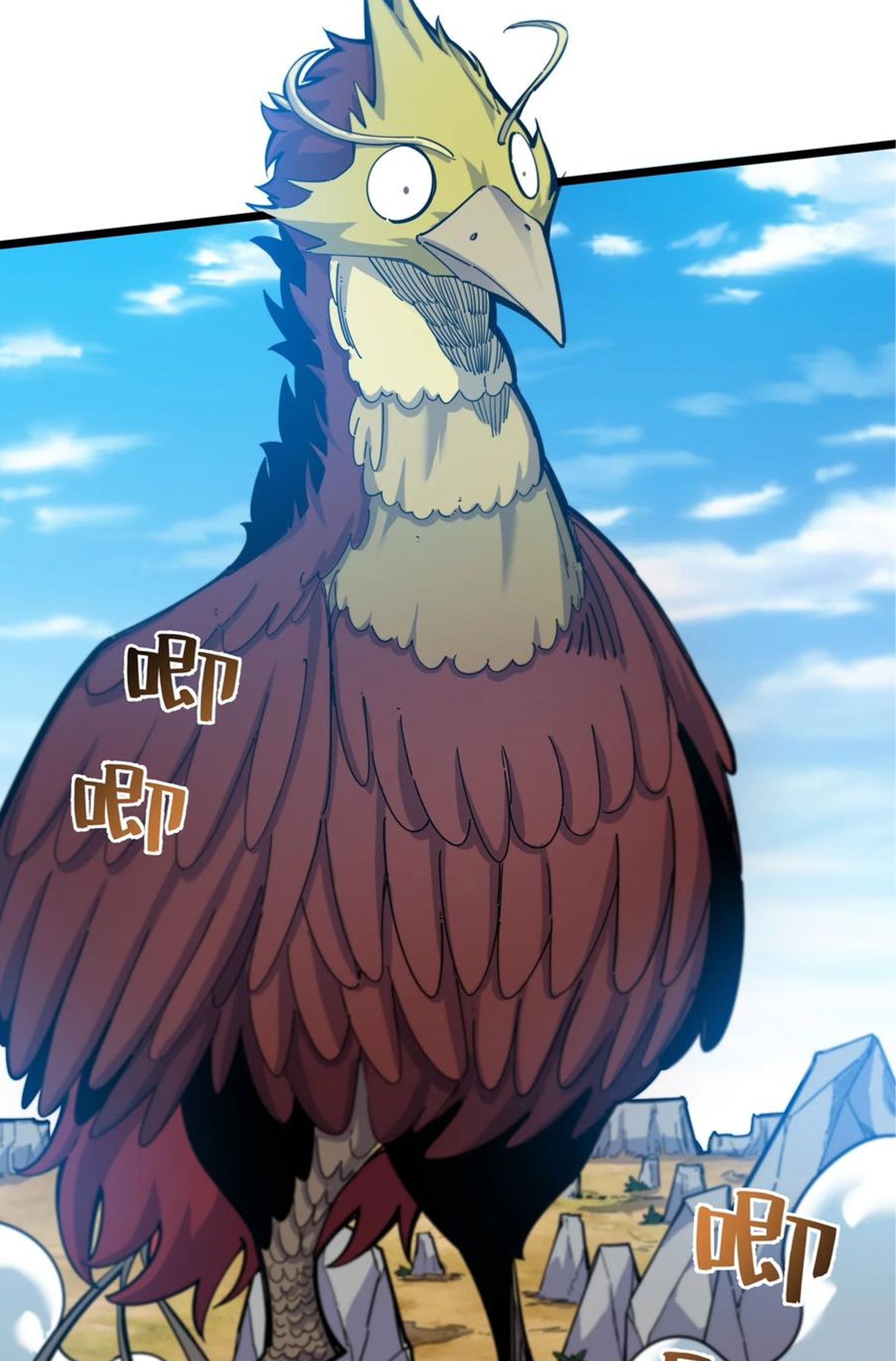 (ชนจีน) แกล้งเป็น NPC "หลอก" คนที่ "มาจากต่างโลก" ให้พัตนานิกายให้ No.1 !!? ตอนที่ 23 หน้า 3