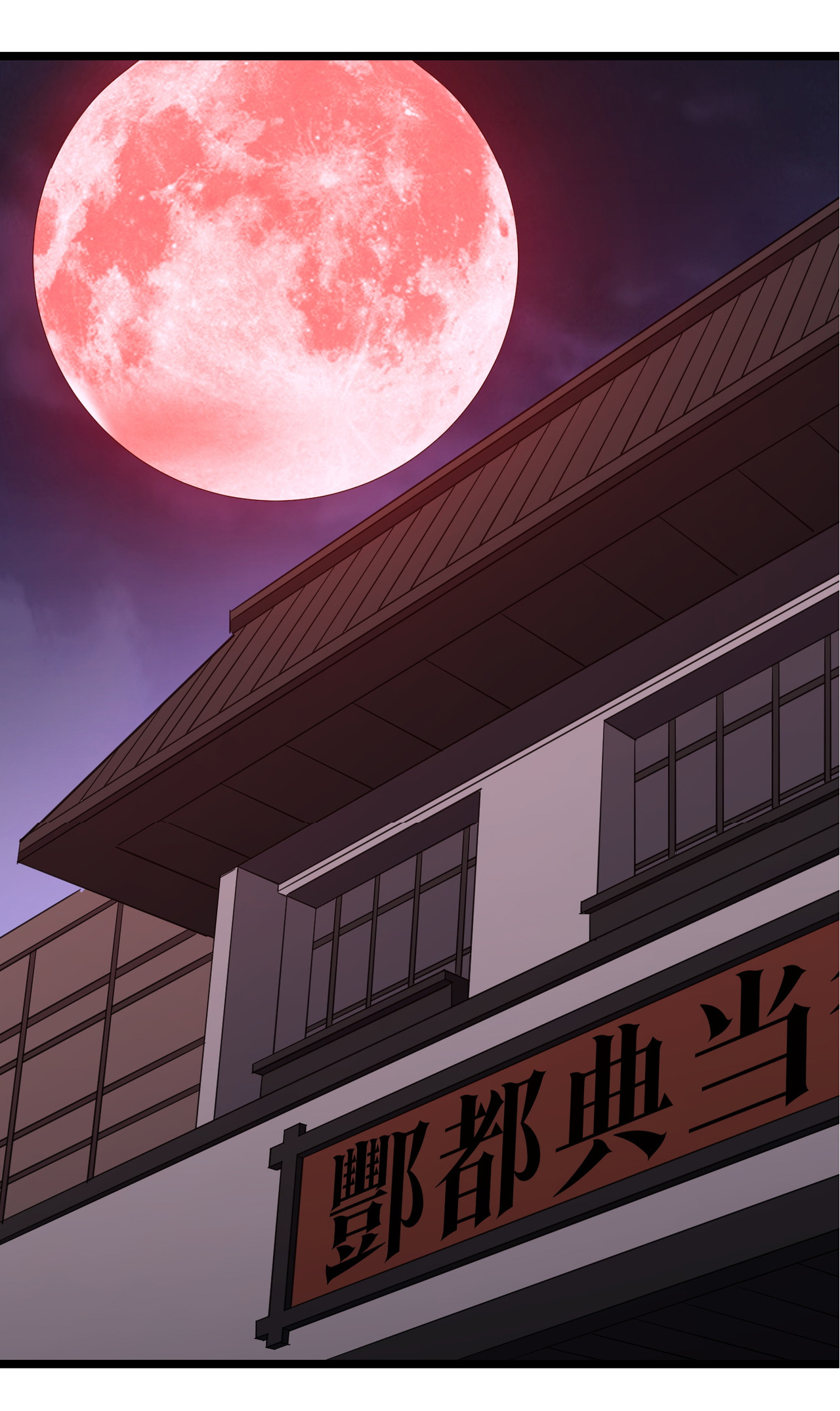 Start with trillions of coins ตอนที่ 121 หน้า 49