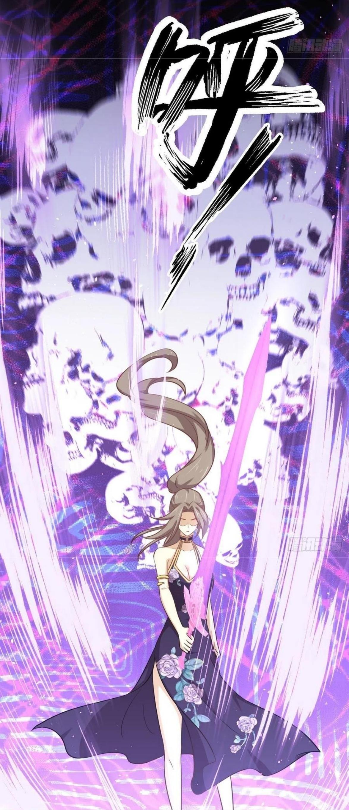 Immortal Swordsman in The Reverse World ข้าเซียนกระบี่ไม่เกาะสตรี ตอนที่ 208 หน้า 39