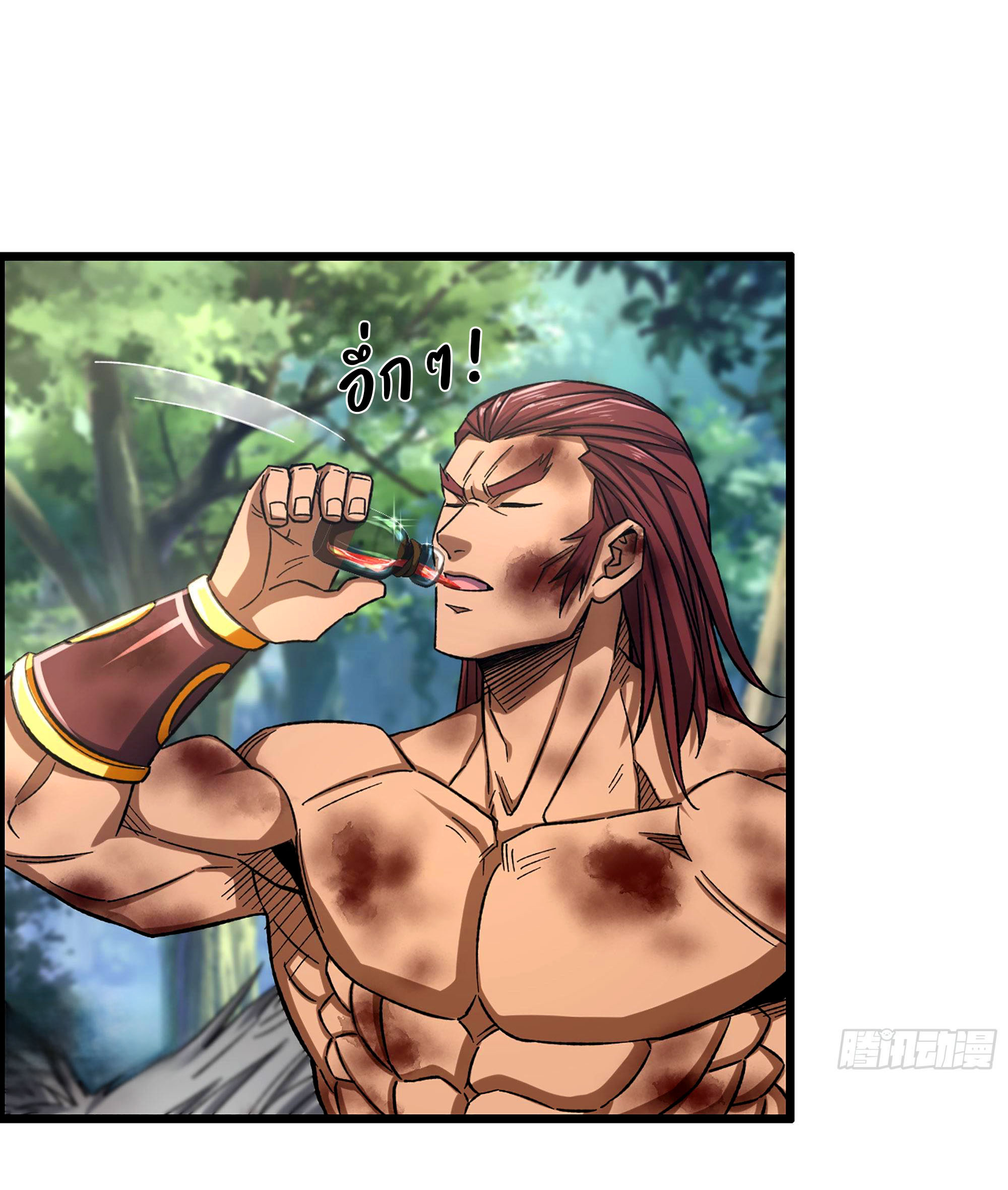 หนึ่งมือข้าบัญชาเกมพลิกจักรวาล (I Dominate the Game) ตอนที่ 39 หน้า 22