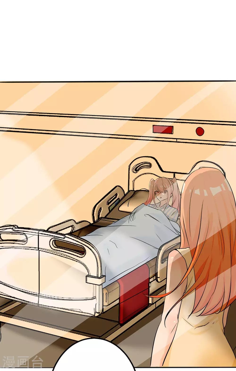 Emperor son in law (ชนต้นจีน) ตอนที่ 25 หน้า 28