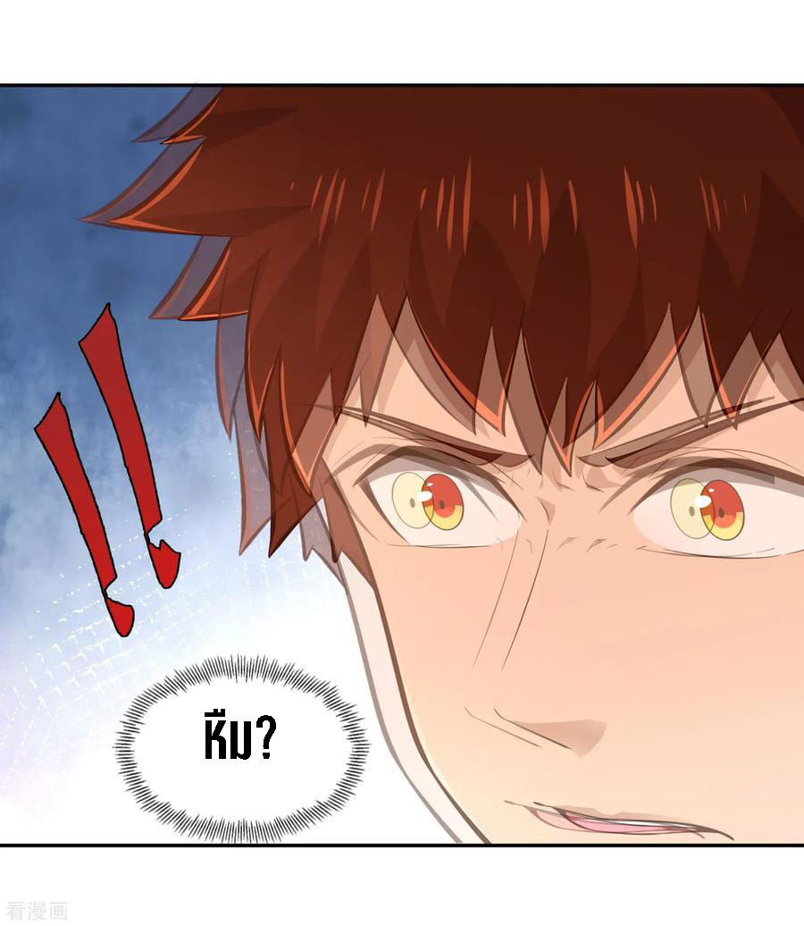 Wu Ling Sword Master ตอนที่ 59 หน้า 30