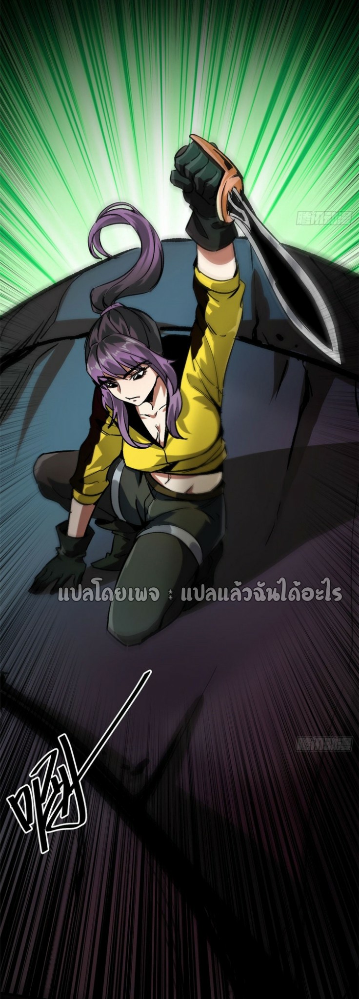 รูเล็ตเวิลด์ สุ่มไอเทมเอาชีวิตรอด ตอนที่ 99 หน้า 30