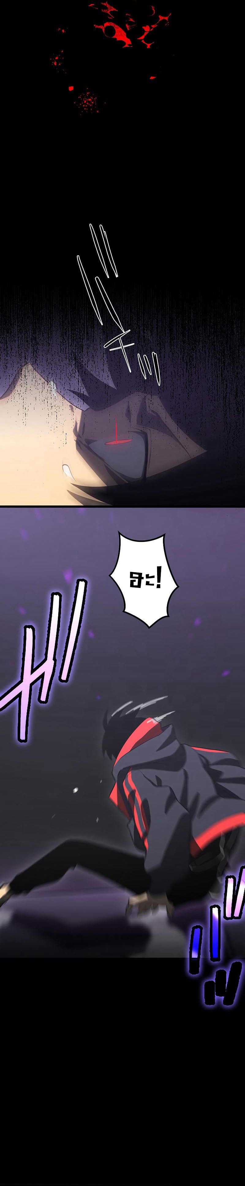 โทษทัณฑ์ของความตาย - Death Penalty ตอนที่ 10 หน้า 23