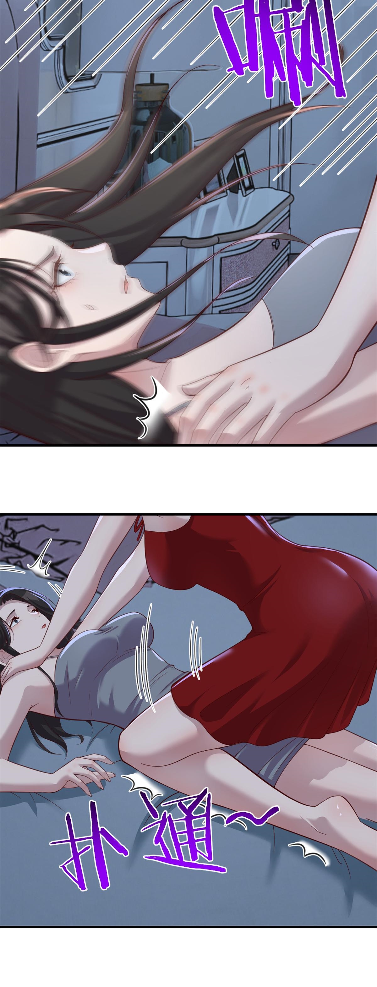 พี่สาวอยากเล่นคุณ ตอนที่ 203 หน้า 23