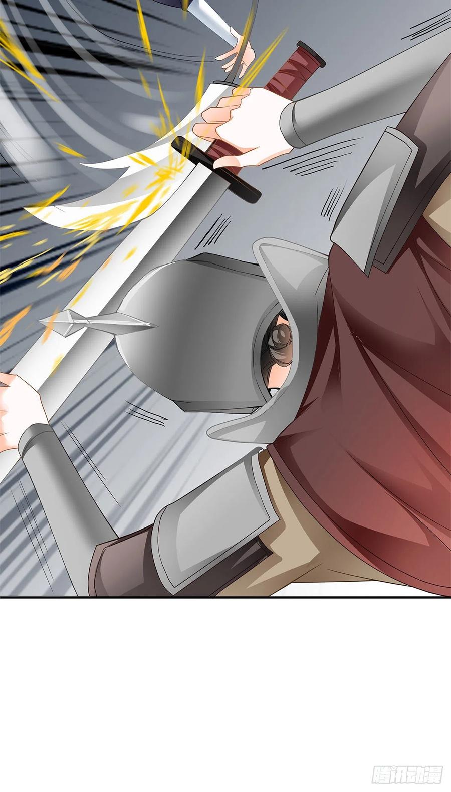 Nine Stars Overlord Body ตอนที่ 17 หน้า 38