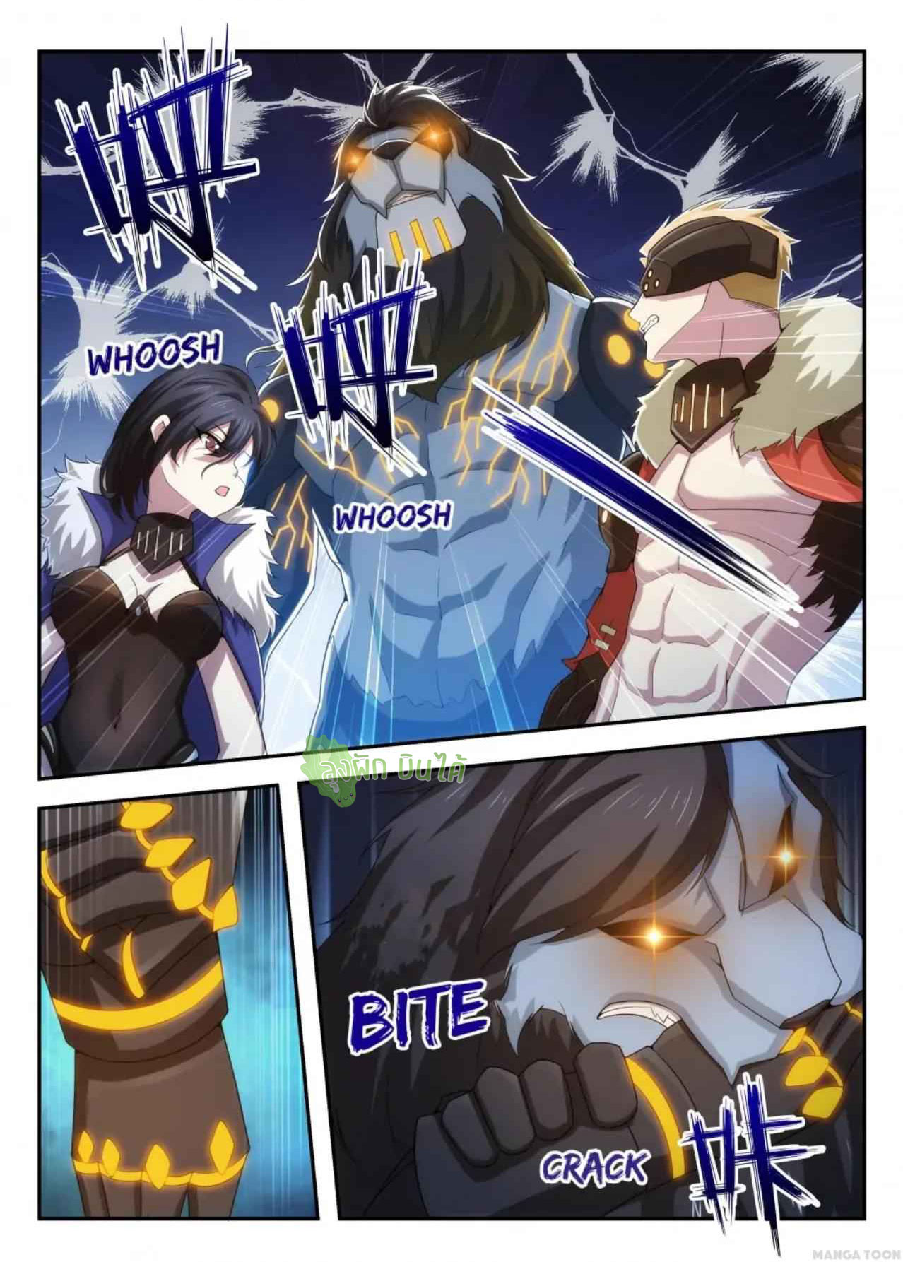 Malaise creature awaken ตอนที่ 34 หน้า 3