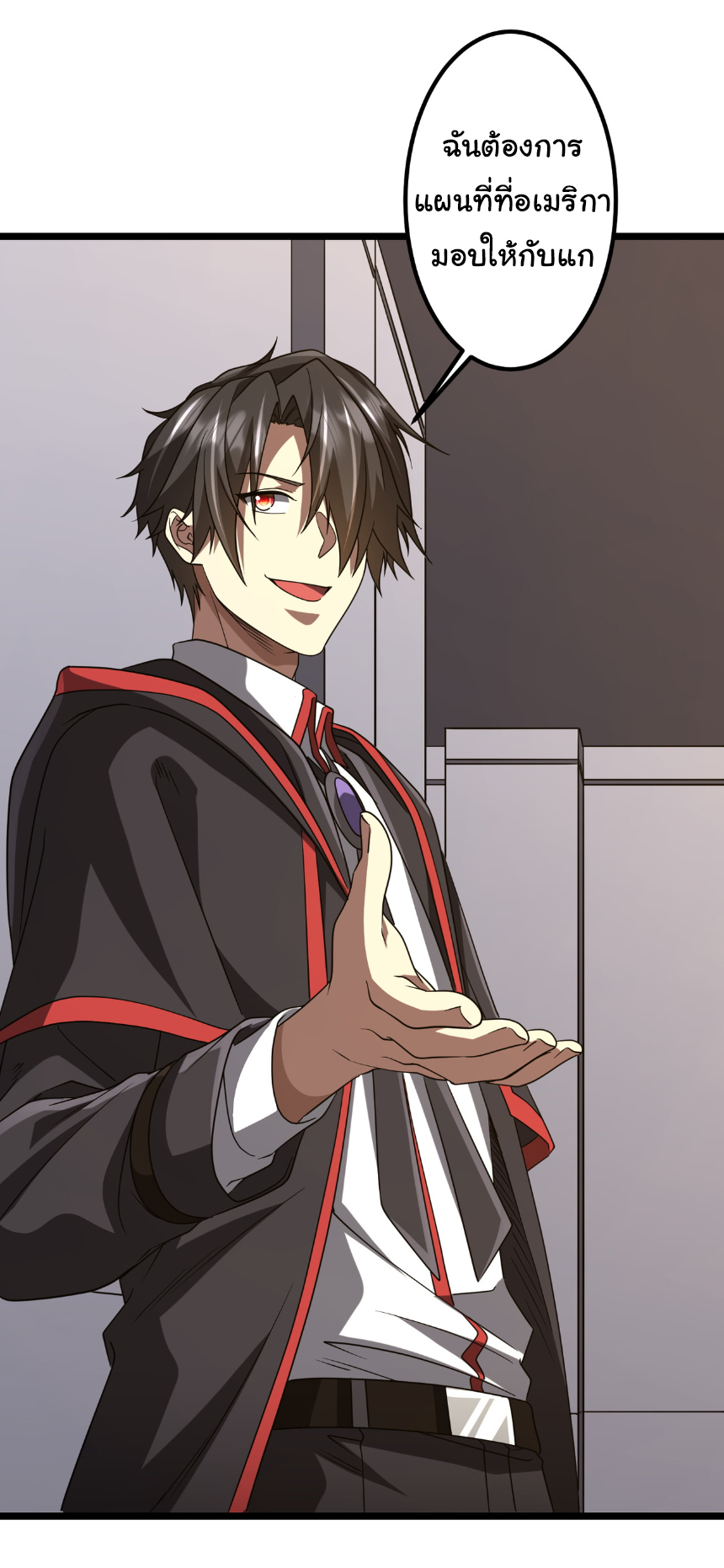 Start with trillions of coins ตอนที่ 160 หน้า 18