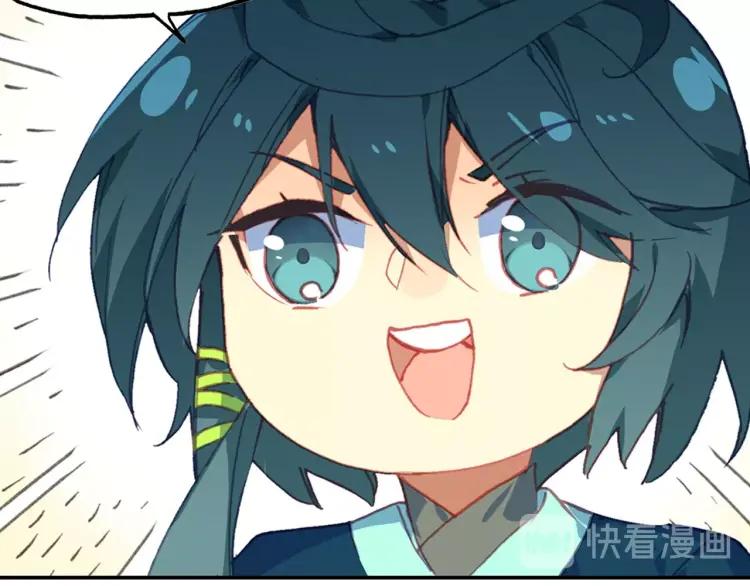 Heavenly jewel change ตอนที่ 21 หน้า 33