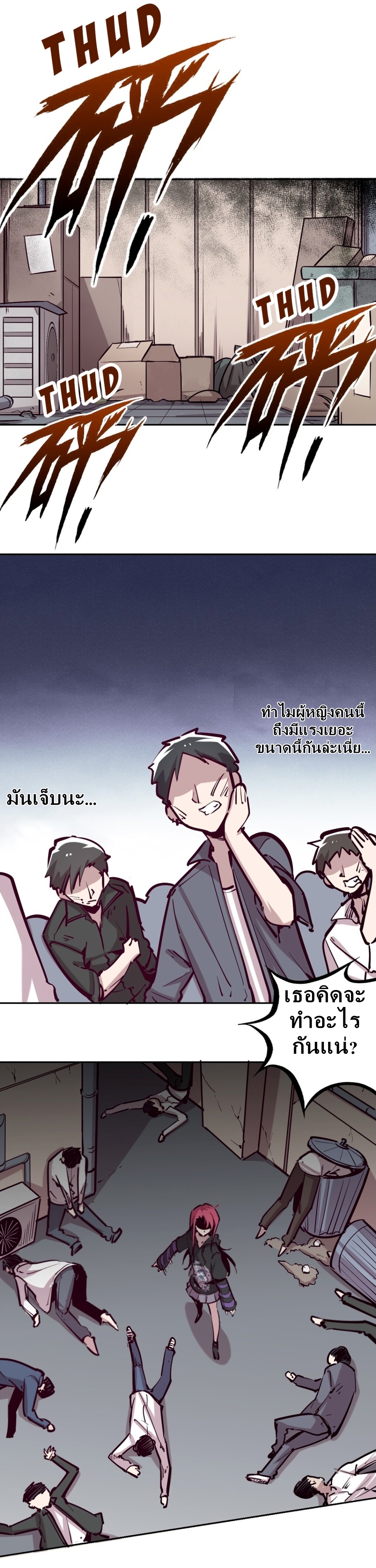 Demon x Angel can't get along! ตอนที่ 17 หน้า 14