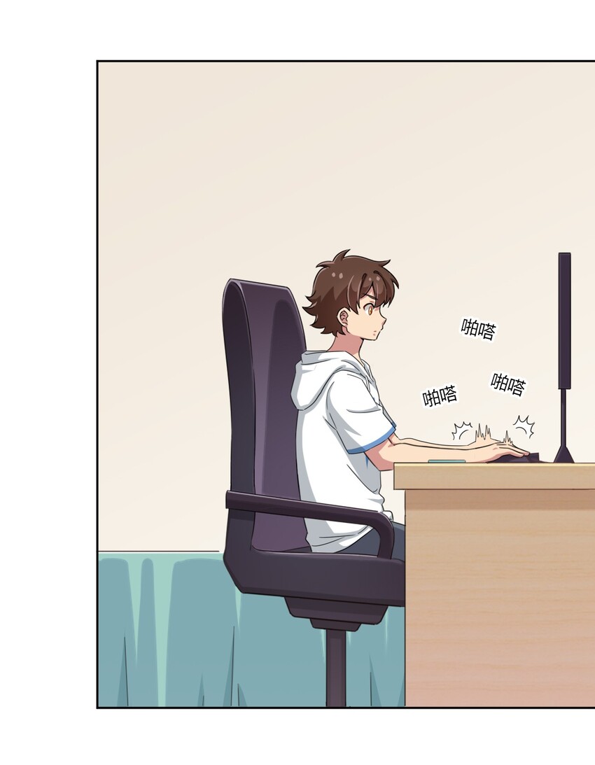 What is the use of God giving me this embarrassing superpower? ตอนที่ 37 หน้า 3