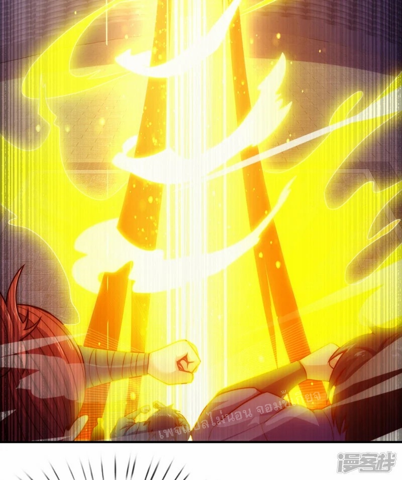 การกลับมาของเทพอสูร ตอนที่ 46 หน้า 14