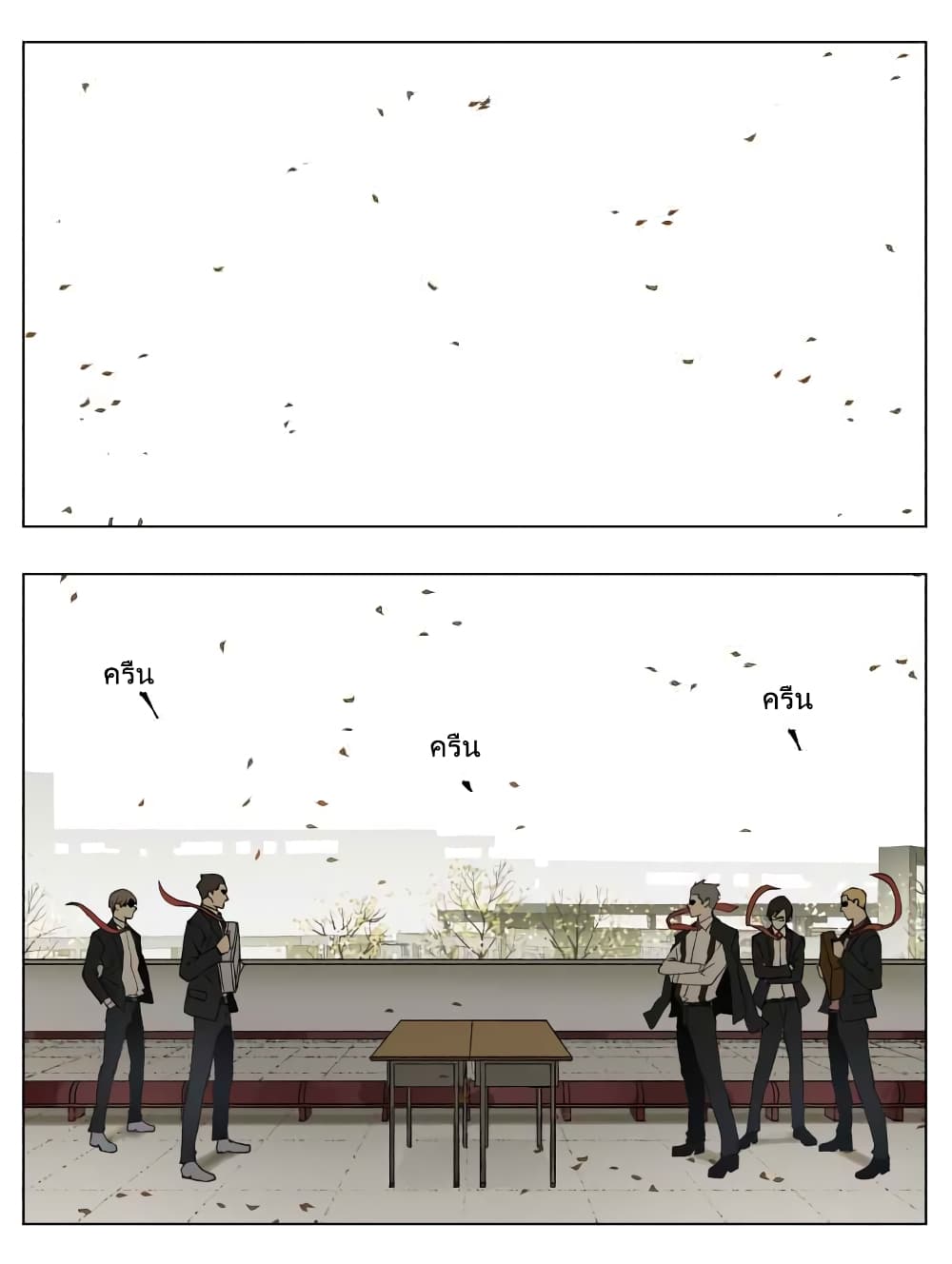 Nan Hao & Shang Feng ตอนที่ 30 หน้า 12