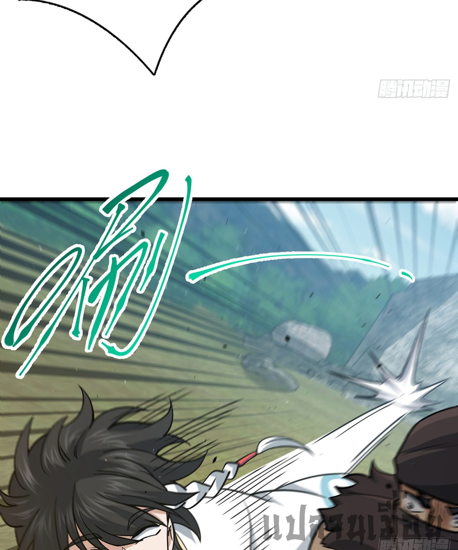 ระบบยิ่งตายยิ่งแกร่ง ตอนที่ 8 หน้า 39