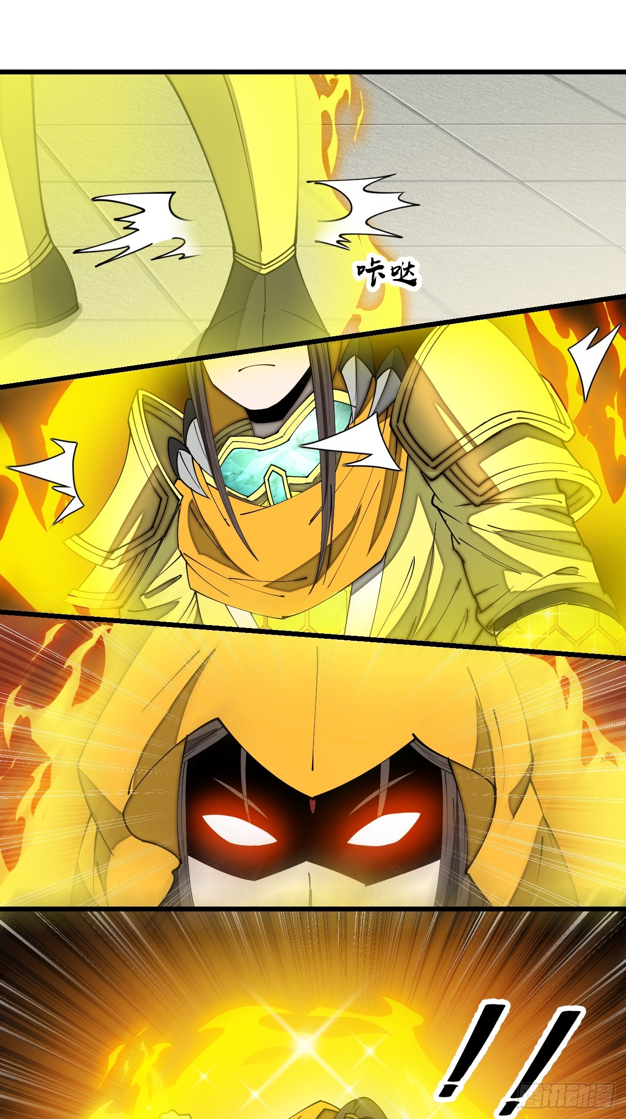 บุรุษที่มีโชค คงไม่ใช่ข้าแล้วแหละ ตอนที่ 129 หน้า 30