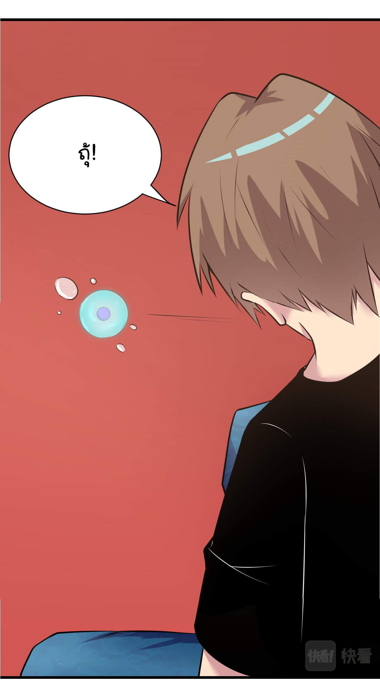 Sanjie Taobao Store ระบบร้านค้าเทพเจ้า ตอนที่ 242 หน้า 40