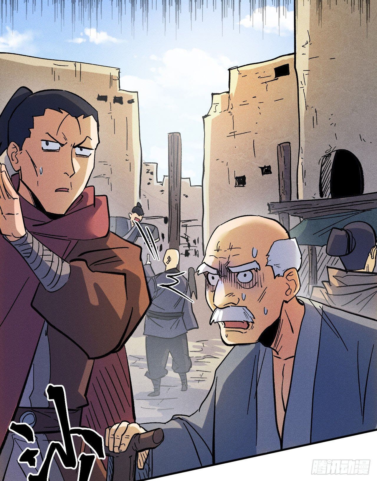 ตูข้านี่แหละเทพ (ทันจีน) ตอนที่ 86 หน้า 26