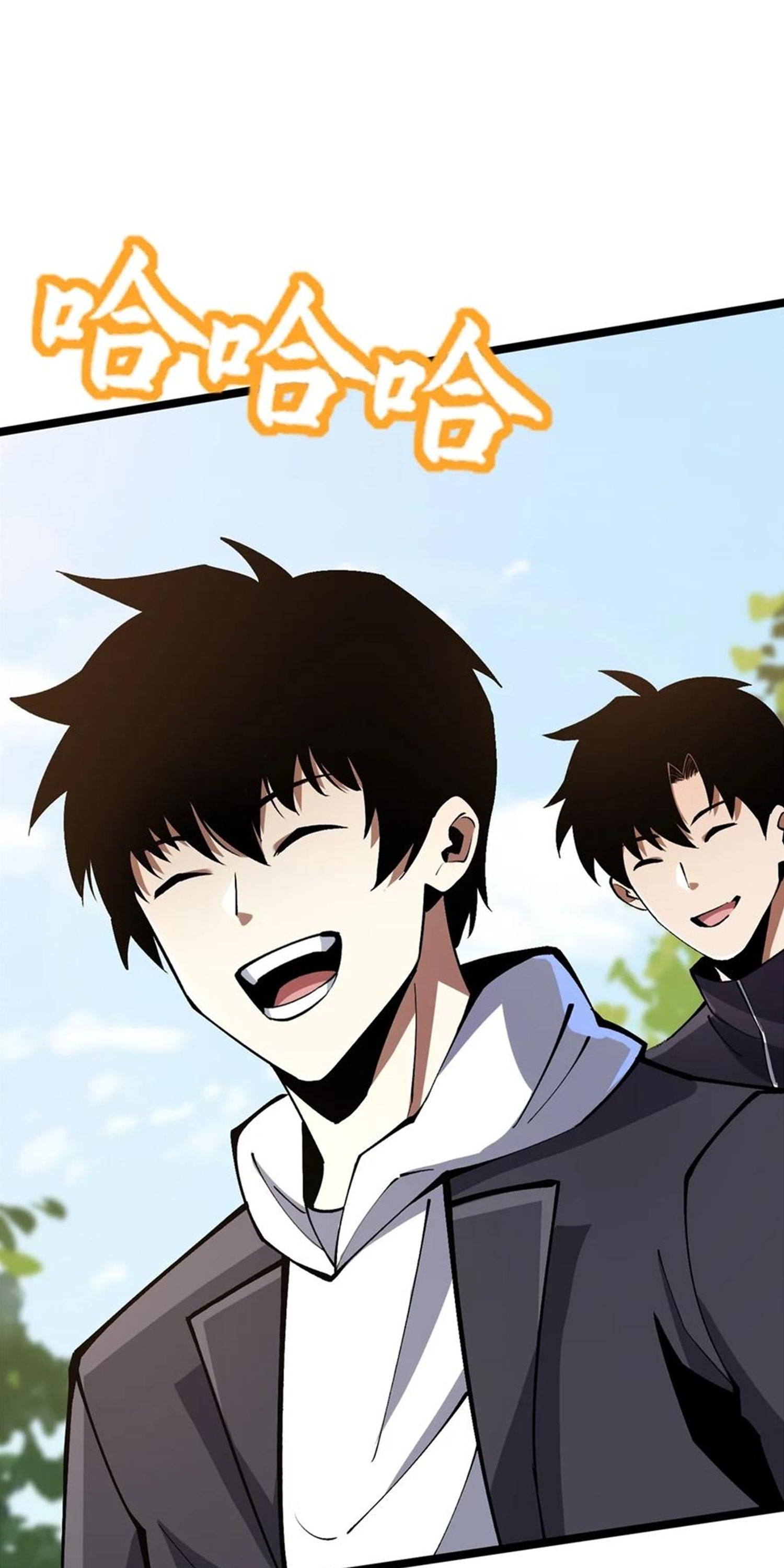 ไม่อยากเรียนทักษะ แห่งคำสาปเลย! ตอนที่ 70 หน้า 17