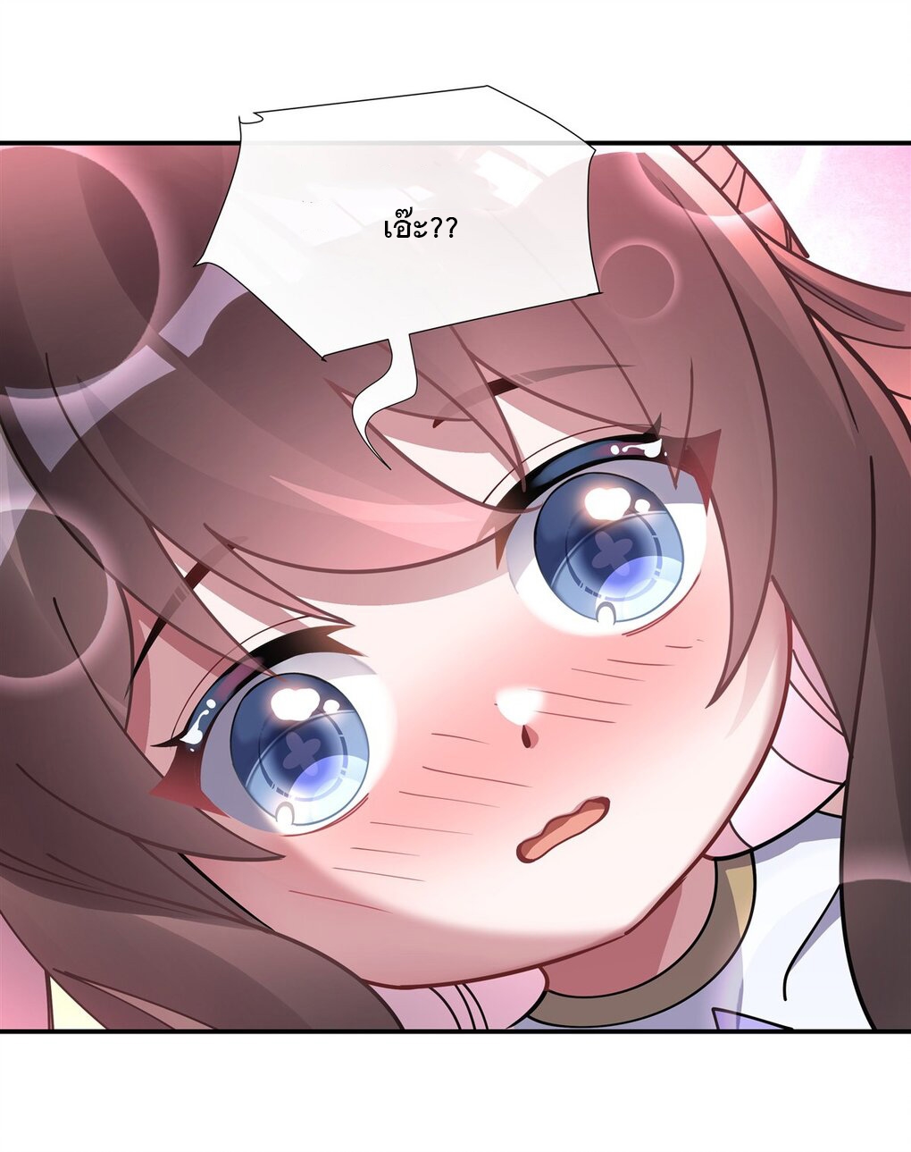 ศิษย์ของข้าล้วนมีอนาคตที่ยิ่งใหญ่ (ชนจีน) ตอนที่ 138 หน้า 37