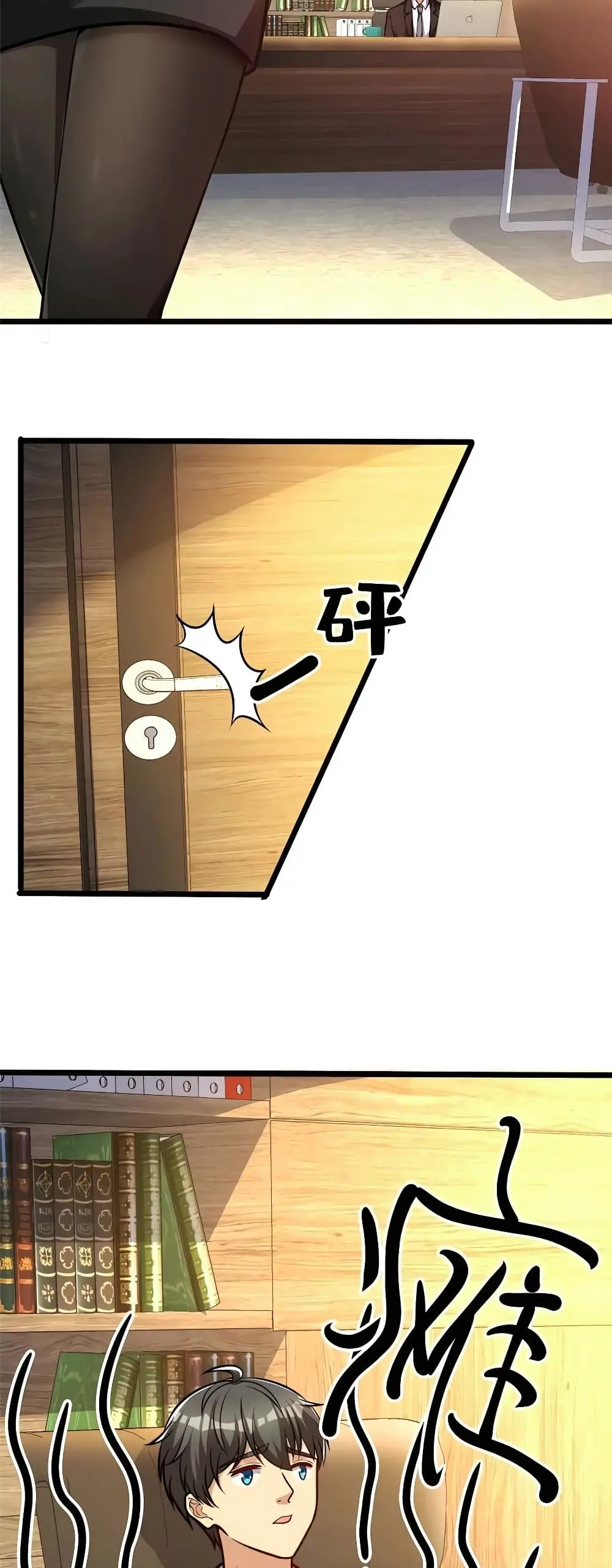 ขาดทุนเพื่อเป็นเศรษฐี - Losing Money To Be A Tycoon ตอนที่ 53 หน้า 3