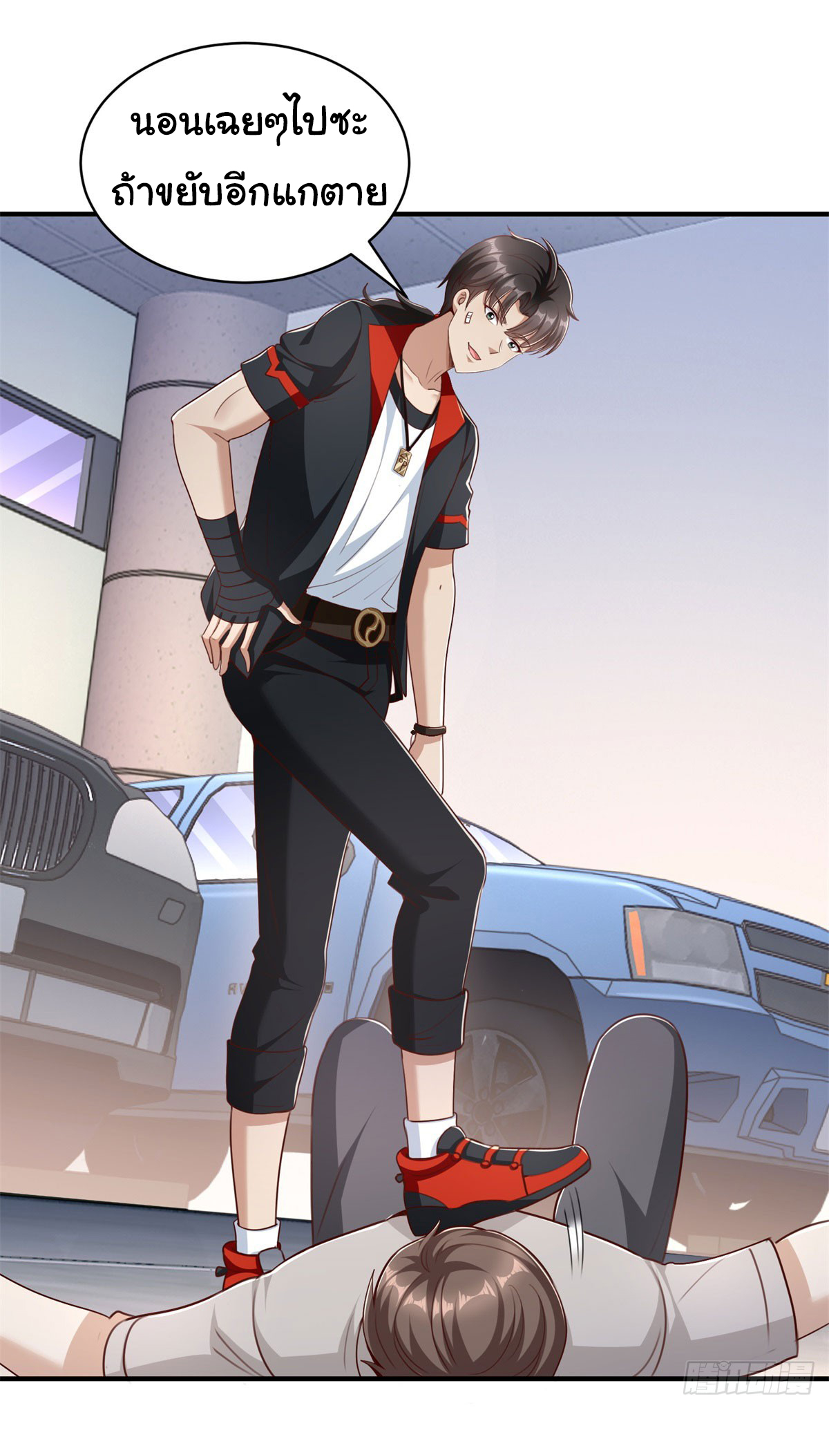 My Seven Sisters Are Peerless พี่สาวทั้ง 7 ของฉันไ่ม่มีใครเทียบได้! ตอนที่ 4 หน้า 25