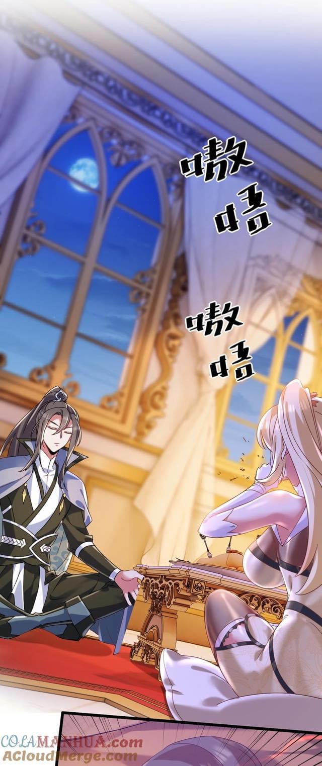 เทพเซียนอมตะตกสวรรค์ (เเม่มดเบิ้มๆ) ตอนที่ 6 หน้า 20