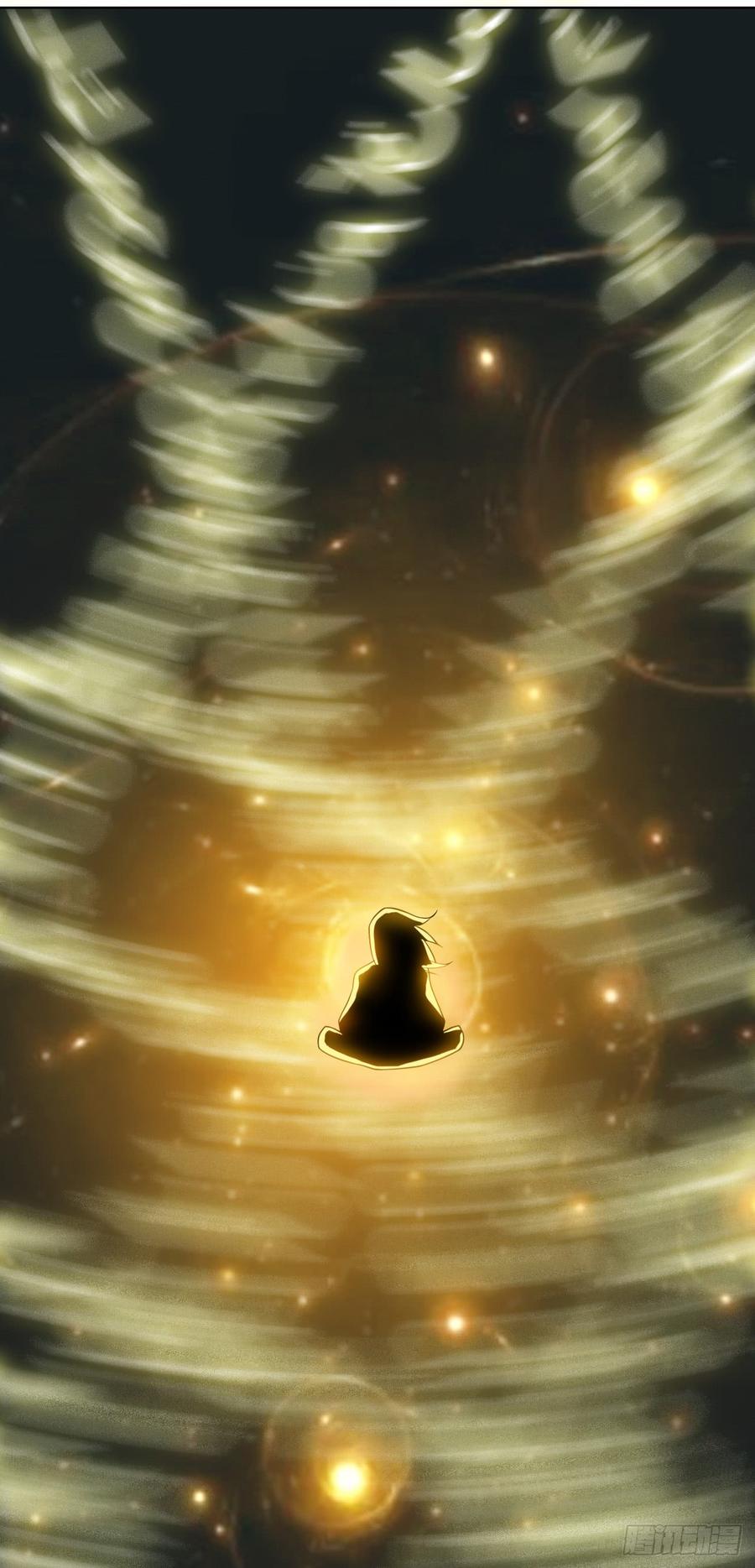 Wu ni ตอนที่ 27 หน้า 38