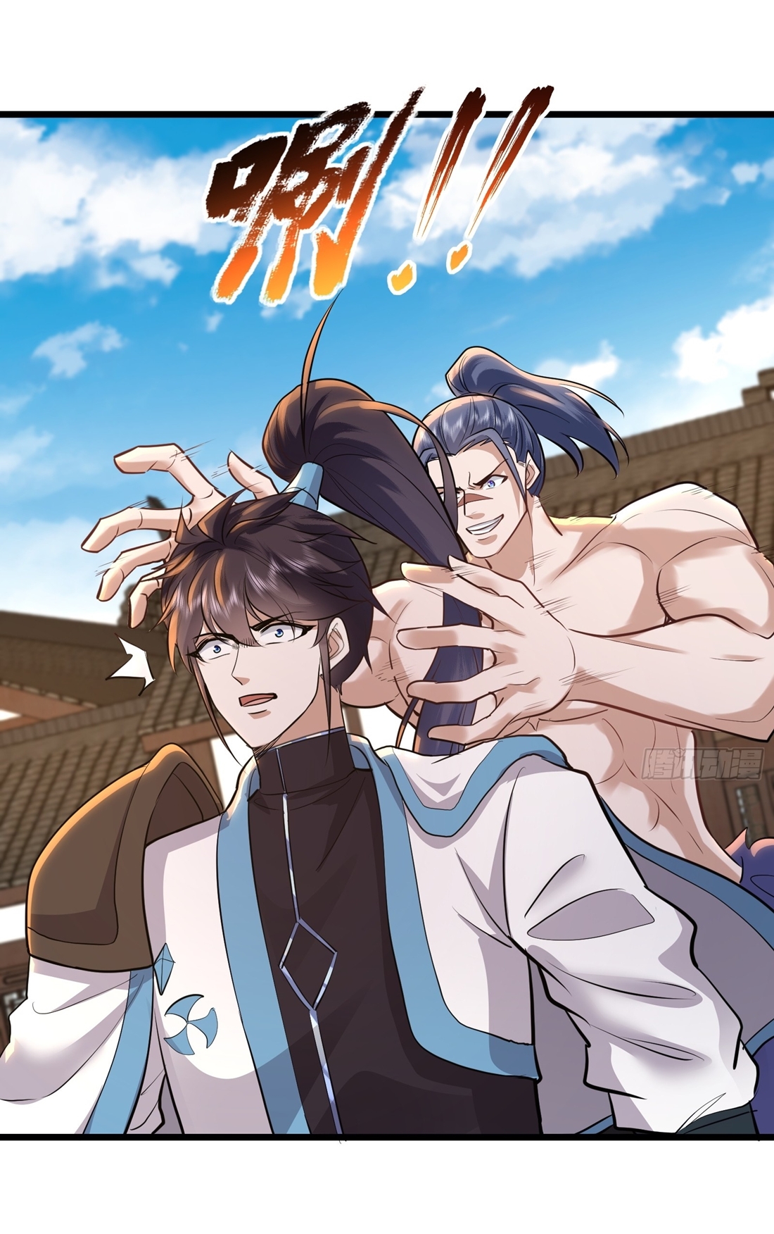 As An Immortal, I Only Practice Forbidden Arts เซียนอย่างข้า ฝึกเพียงเคล็ดวิชาต้องห้ามเท่านั้น! ตอนที่ 28 หน้า 12