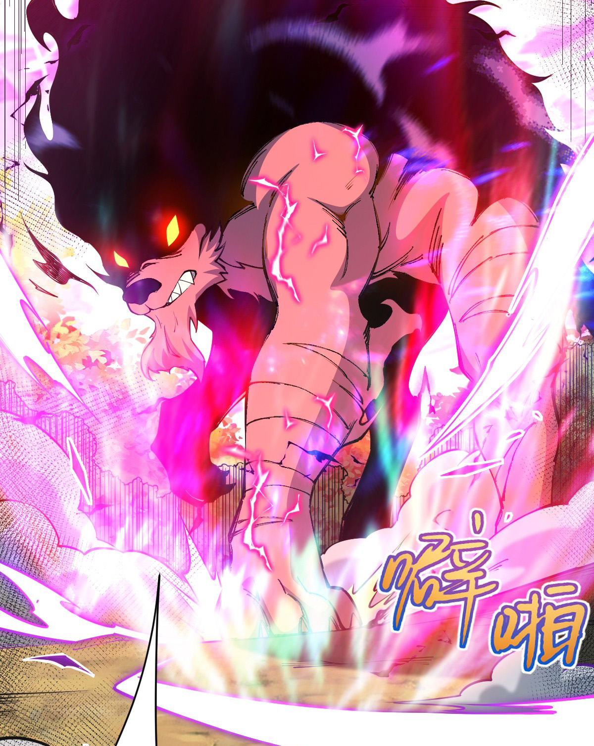 เทพกระบี่มรณะ (ชนจีน) ตอนที่ 93 หน้า 31