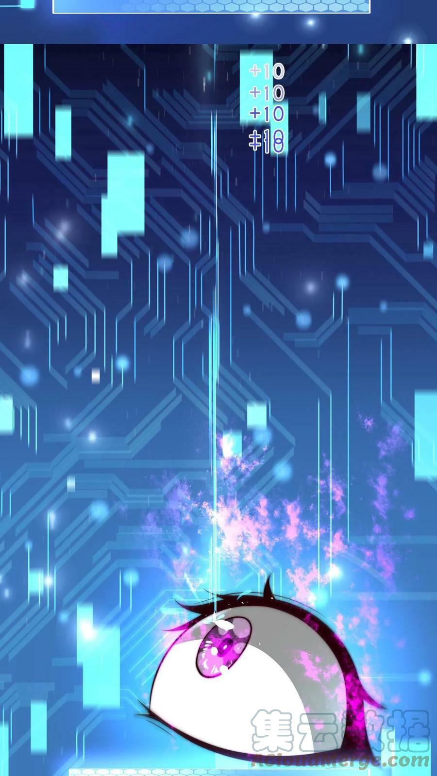 ระบบไร้เทียมทานเมื่อถูกปีศาจโจมตี ตอนที่ 7 หน้า 15