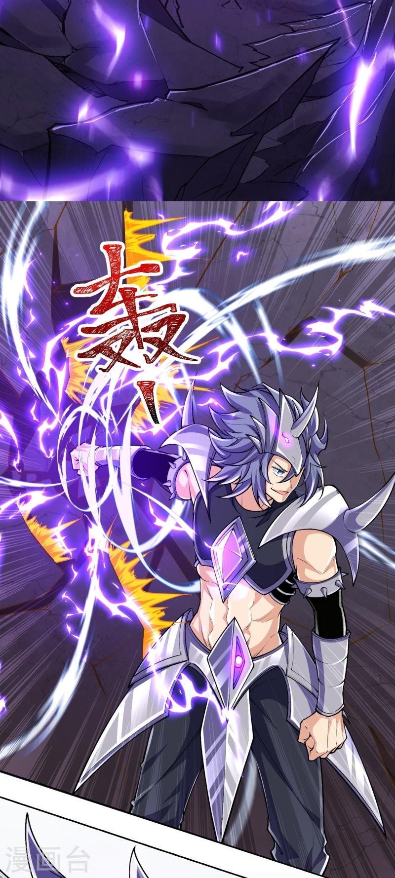 ผู้ขัดเกลาร่างกายที่แข็งแกร่งที่สุดในประวัติศาสตร์ ตอนที่ 101 หน้า 34