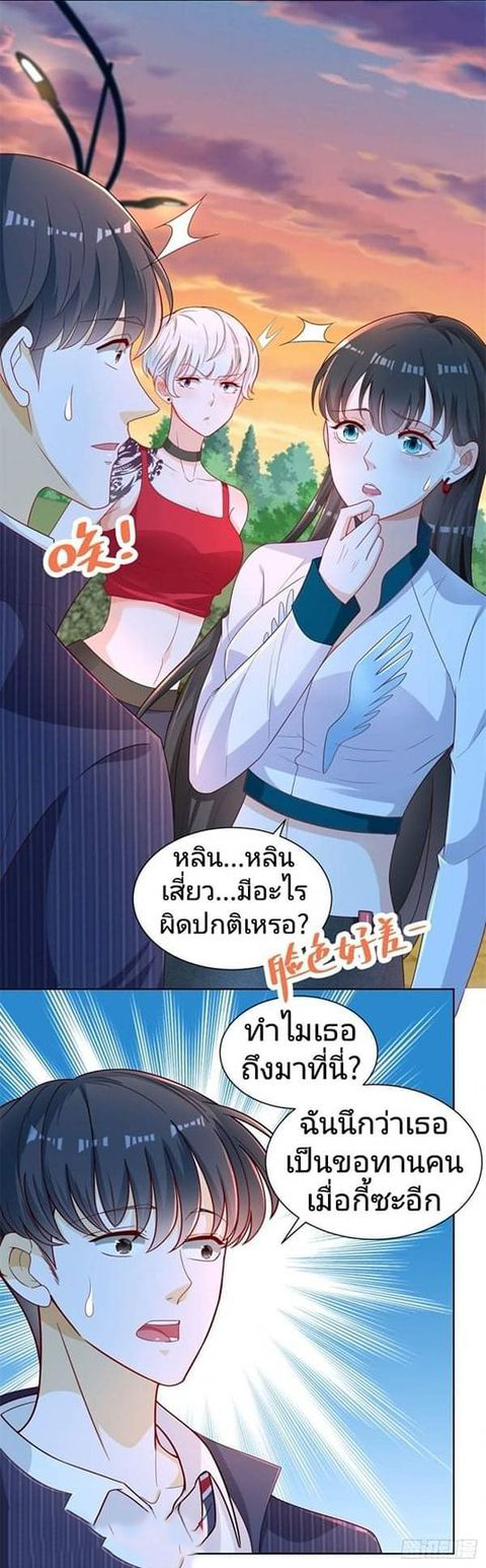 การกลับมาของราชาอมตะ ตอนที่ 4 หน้า 6