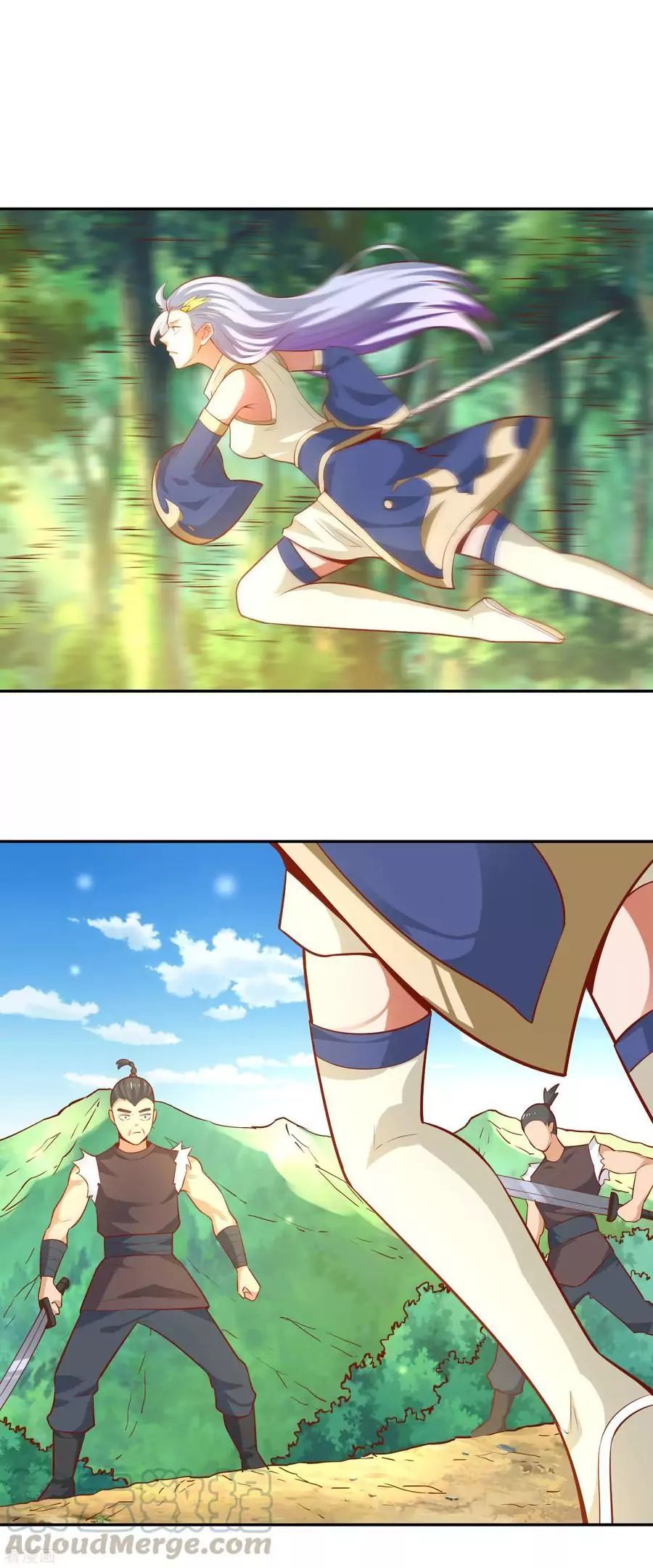 Wu Ling Sword Master ตอนที่ 37 หน้า 12