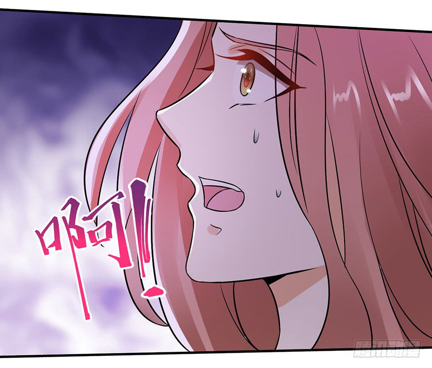 ยัยผู้หญิงคนนี้ ก็คือแฟนสาวของผม ตอนที่ 34 หน้า 29